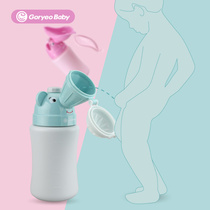 Korean childrens urinal urinal Boy childrens toilet Baby urine pot Portable night pot to pick up urine