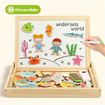 Korea goryeobaby Childrens drawing board magnetic puzzle beach ocean fishing puzzle baby building block toy