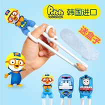 Korea pororo little Penguin Boo Lele children chopsticks training chopsticks Childrens tableware Stainless steel baby learning chopsticks