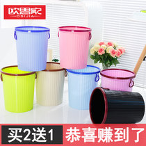 Large uncovered kitchen bedroom living room bathroom household trash can small creative desktop table plastic paper basket