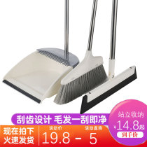 Broom dustpan set combination home magic broom scraping water non-stick hair sweeping artifact single broom