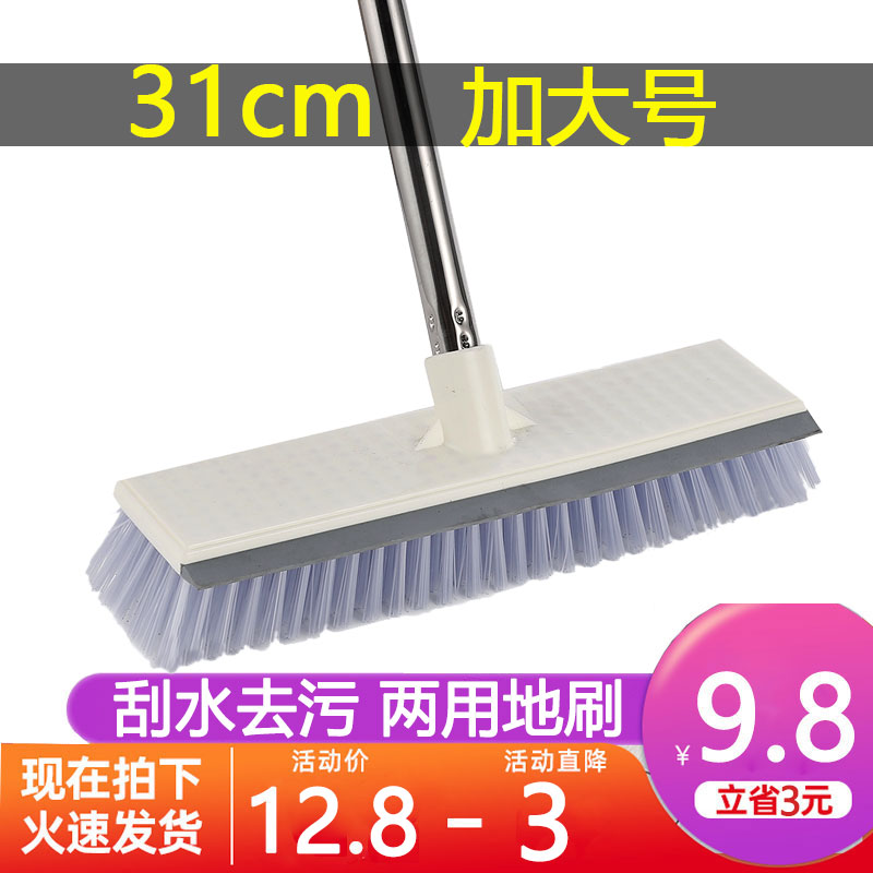 Brush toilet brush brush artifacts long handle toilet bathroom with hard hair wash land cleaning tile floor brush