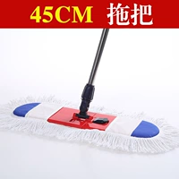 Швабра, красная базовая плита, 45см