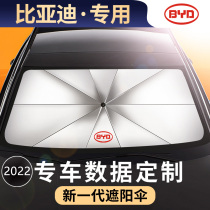 BYD plus auto parasol windshield sun insulation car supplies automatic scaling