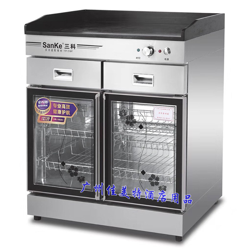 Sanke YTP-208AT stainless steel multifunctional combination catering disinfection cabinet far infrared electric tea cabinet machine