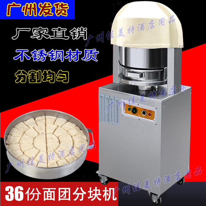 New South Bridge XNQ-36 Noodle-Blocking Machine (Filling Machine) Blocking Machine Face dividing machine evenly cutting machine