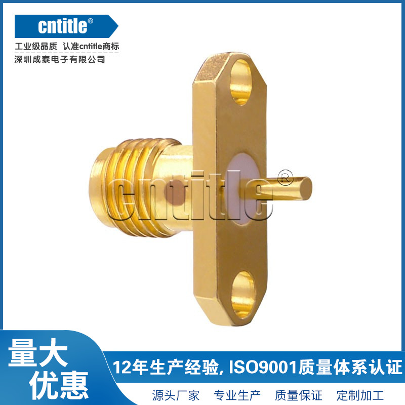 Gilded full copper SMA-KFD20 SMA two holes rhomboid female seat external thread inner hole panel housing PCB mounting