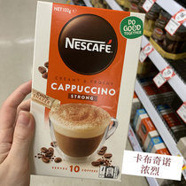 Australian Direct Mail NESCAFE nestled in many flavors instant coffee contains independent little packaging 3 boxes