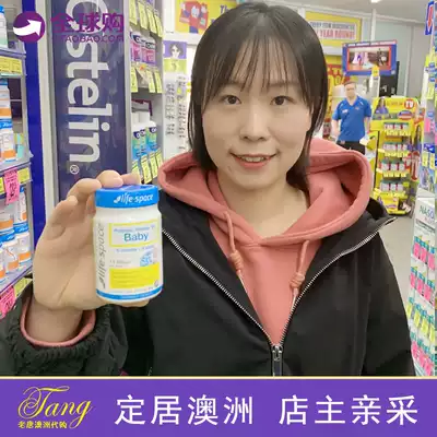 Australia original life space Baby Baby Baby children anti allergy 60g probiotic powder 6 months-3 years old
