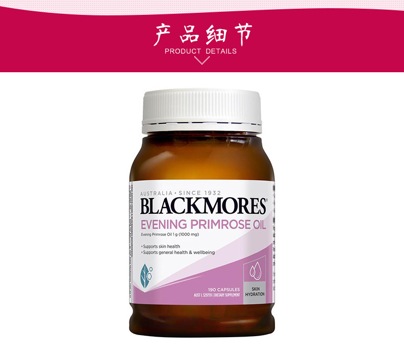 Australian Blackmores Australia Jiao Bao month see grass oil soft capsule 190 Grain Endocrine Maintenance Ovarian Pain
