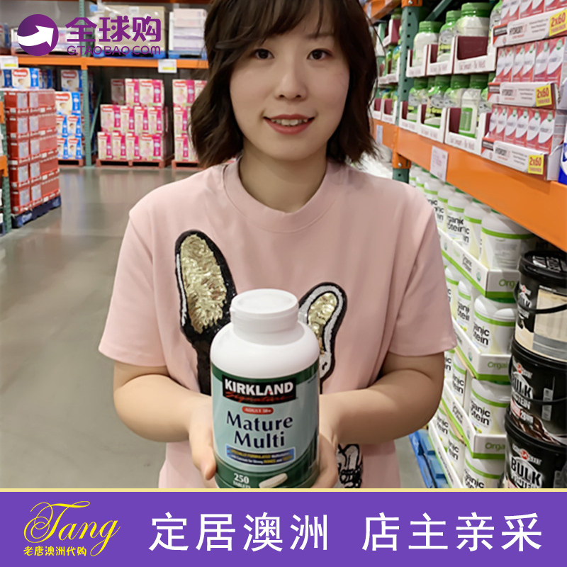 Kirkland aged 50 and older comprehensive vitamin and mineral tablets