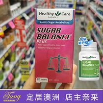Australian Healthy Care Care Blood Sugar Balance Sheet 90 Granulate cholecyol Healthcare Sugar Urine Middle Aged
