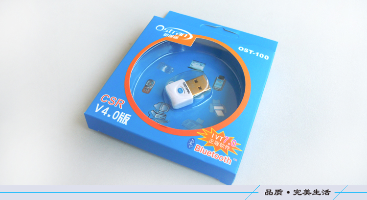Accessoire USB - Ref 457459 Image 11