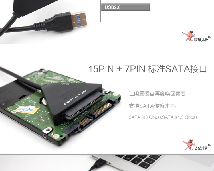 Hub USB - Ref 373601 Image 7