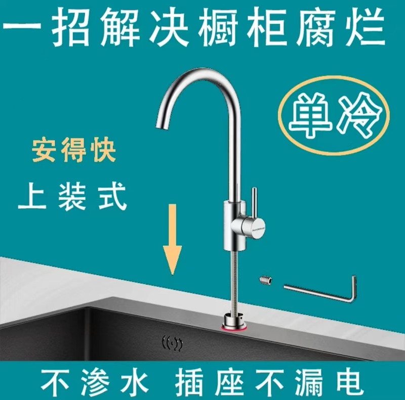 Aandekuai an De Kua Wall-Mounted Kitchen Sink, Dishwashing Basin, Sink with Single Cold Water Faucet