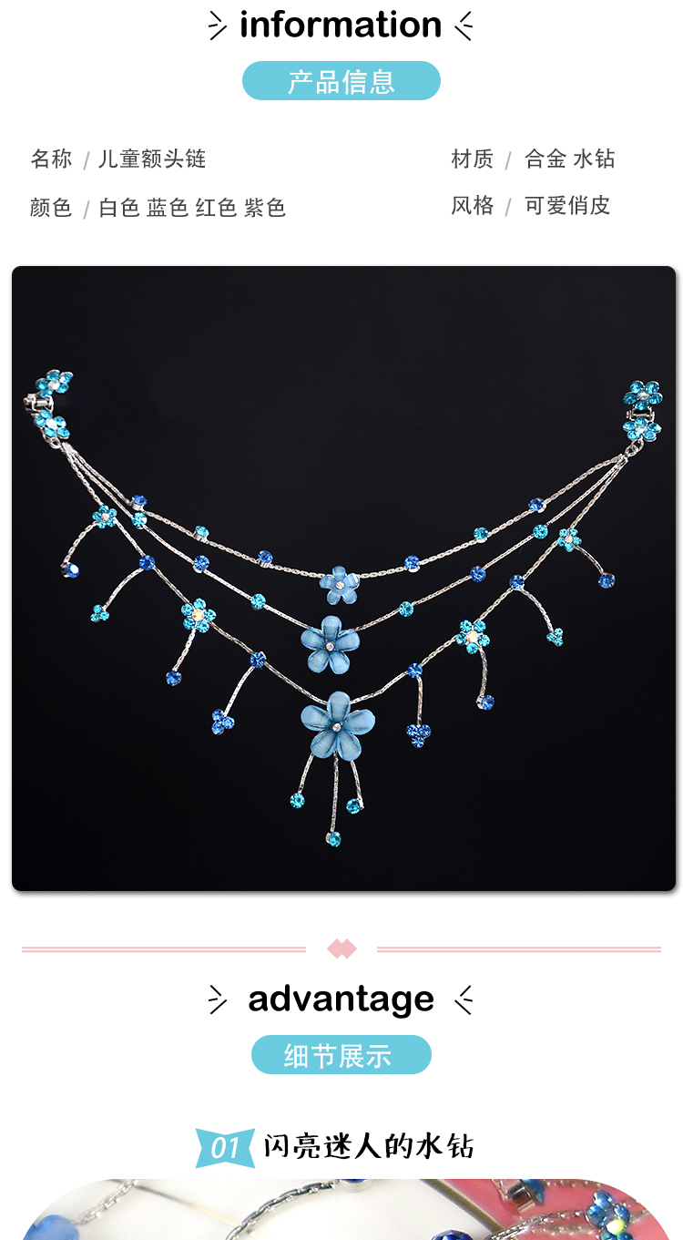 cô gái trẻ trán giữa lông mày mặt dây chuyền chuỗi công chúa phụ kiện chuỗi tua hợp kim rhinestone tóc món đồ trang trí trước bàn thờ làm cổ công chúa băng đô con ếch