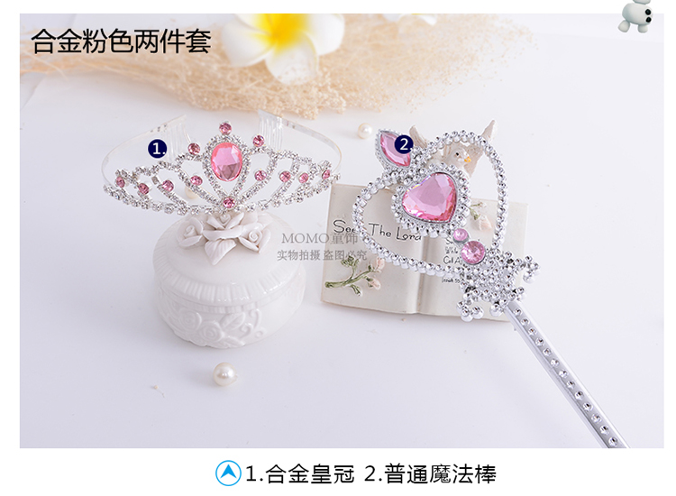 Trẻ em của Vương Miện Aisha Công Chúa Cô Gái Nón Headband Tóc Phụ Kiện Ice Lãng Mạn Vòng Cổ Trang Sức Magic Wand Set