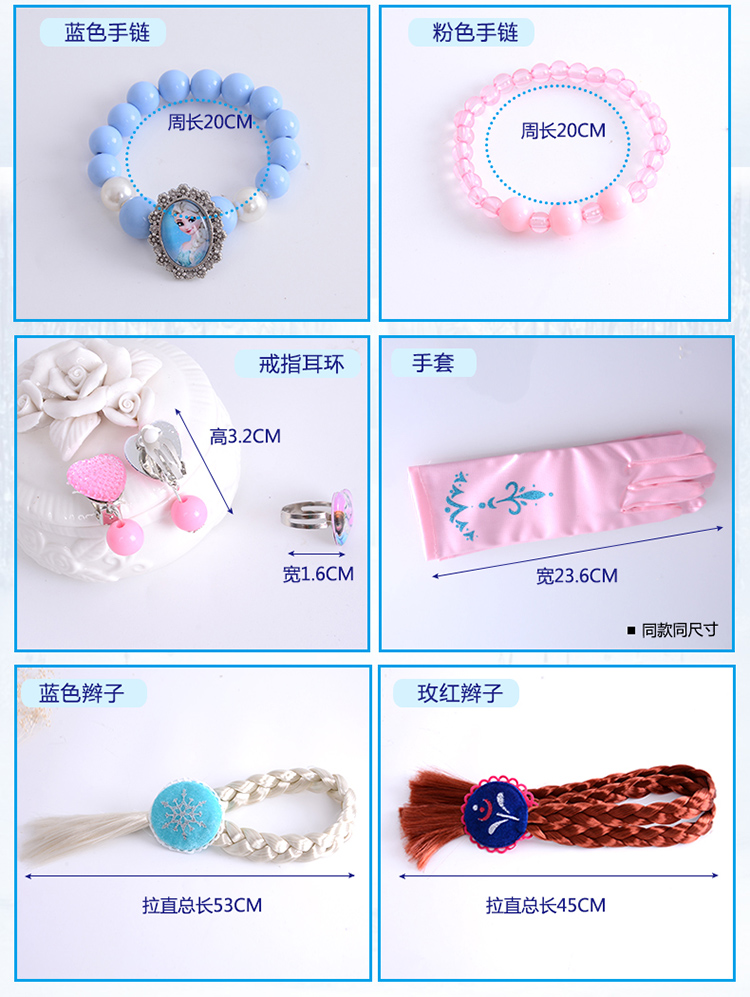 Trẻ em của Vương Miện Aisha Công Chúa Cô Gái Nón Headband Tóc Phụ Kiện Ice Lãng Mạn Vòng Cổ Trang Sức Magic Wand Set