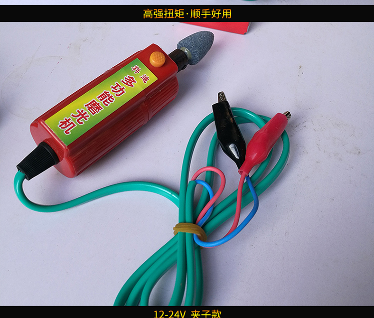 Dụng cụ sửa chữa ắc quy ô tô 12V48V60V72V Dụng cụ sửa chữa lốp xe điện nhỏ Máy mài điện đánh bóng máy đánh bóng 	giá pin xe đạp điện pega	
