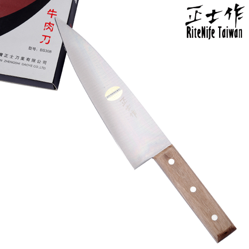 正品台湾正士作金门菜刀 厨师屠宰专用不锈钢刀具 8寸牛肉刀BS308