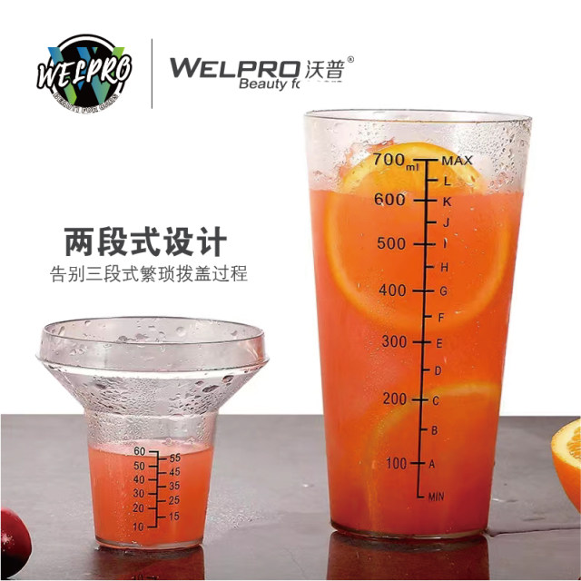 Car wash liquid mixing pot snow cup PC resin plastic hand-cranked liquid dispensing cup with scale and lid mesuring cup 700ml