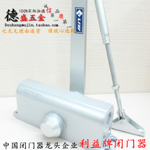 Interest Card Closed-door door closure 500 thousand times Home closed door Automatic door closer hydraulic buffer behind closed door