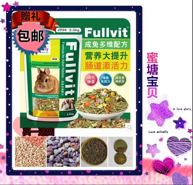 Buy 1 get 4 free Jolly Multidimensional Rabbit Food 2 5kg Rabbit Feed Rabbit Main Food Rabbit Food JP56