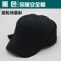 Top flying feather helmet plastic anti-collision and anti-smashing lightweight cotton helmet shell baseball cap workshop winter warmth