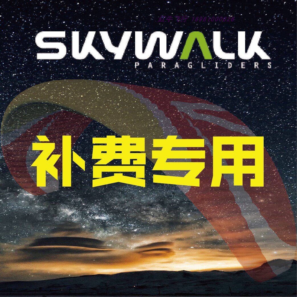 Make up for the difference