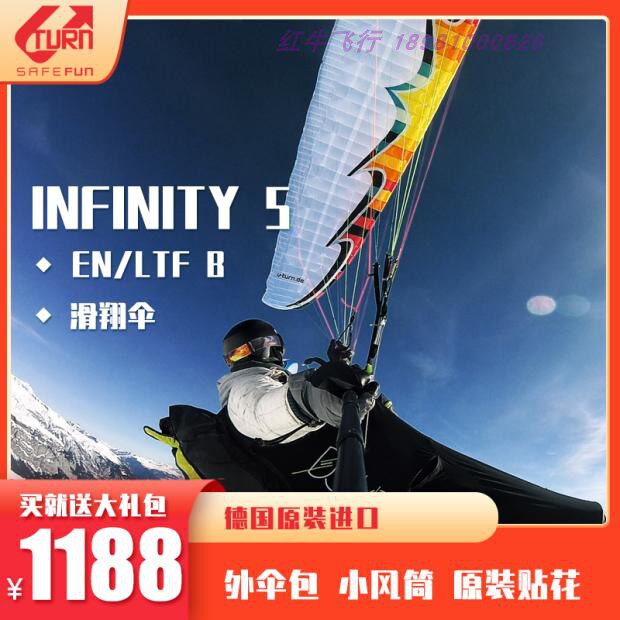 Paragliding Equipment EN-B Single German U-Turn head INFINITY5 Unlimited Advanced Umbrella Class 1-2 Class B