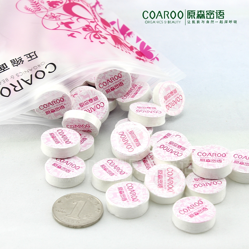 原森密语压缩面膜（50颗）自制面膜一次性面膜 纯棉无纺布 包邮