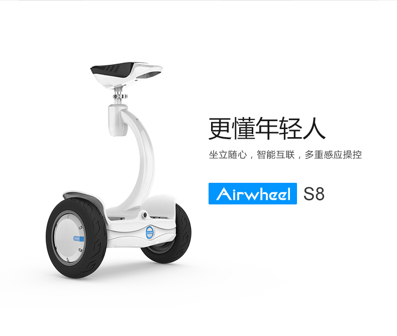 xe thăng bằng jianer Airwheel Al Wei S8 xe tay ga dành cho người lớn chạy xe điện thông minh tự cân bằng ngồi xe đôi sử dụng tư duy somatosensory xe thăng bằng trẻ em