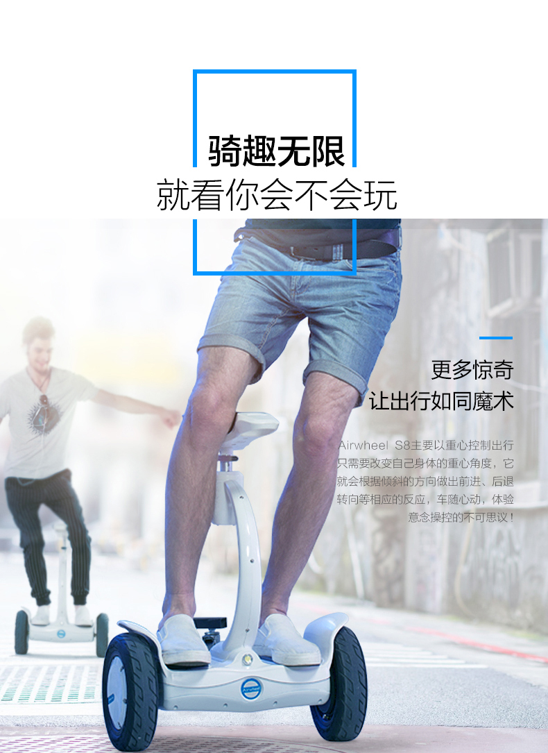 xe thăng bằng jianer Airwheel Al Wei S8 xe tay ga dành cho người lớn chạy xe điện thông minh tự cân bằng ngồi xe đôi sử dụng tư duy somatosensory xe thăng bằng trẻ em