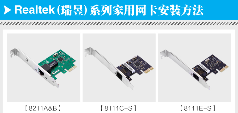 DIEWU PCI-E千兆网卡 Rtl8111E有线 家用 台式机1000M pcie网卡