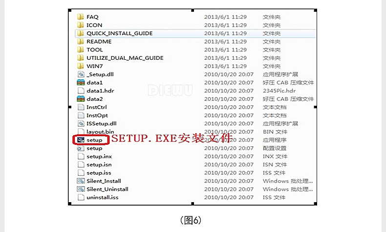 DIEWU 精品级PCIe千兆网卡以太网台式机电脑独立网卡10/100/1000m自适应USB3.0网卡