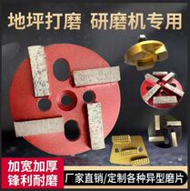 Customized epoxy floor grinding grinding grinding floor paint surface grinding concrete grinding grinding grinding grinding grinding grinding grinding grinding grinding grinding grinding grinding grinding grinding grinding grinding grinding grinding grinding grinding grinding grinding grinding grinding grinding grinding grinding grinding grinding grinding grinding grinding grinding grinding grinding gri