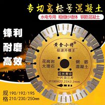 180190192 Wall slot 195 concrete cement diamond saw blade 210230 cutting piece