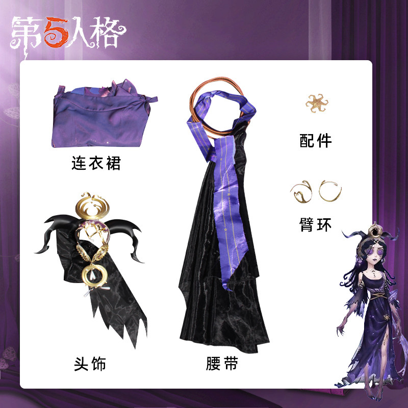 2024新款第五人格祭司虚妄黑cos服，黑化氛围感绝了！_Cosplay女装_淘宝游戏网