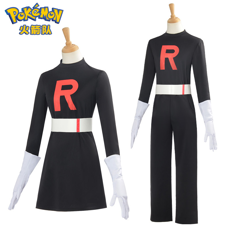 Костюм на Хэллоуин Pokémon Rocket Team косплей костюм Comic Con stage Рождественский костюм для выступлений cos