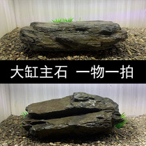 Fish tank landscaping main stone chip rock courtyard landscaping stone melaleuca stone turtle sun terrace one picture one stone fish tank stream stone