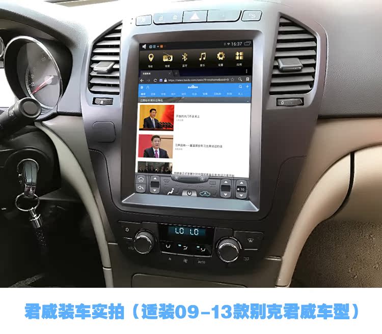 Buick 09/11/12/13/14 LaCrosse mới và cũ điều khiển máy ảnh đảo ngược màn hình lớn - GPS Navigator và các bộ phận định vị xe ô tô