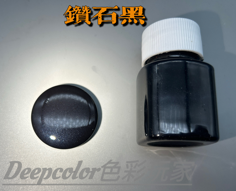 Model Paint Diamond Black Pearl Paint