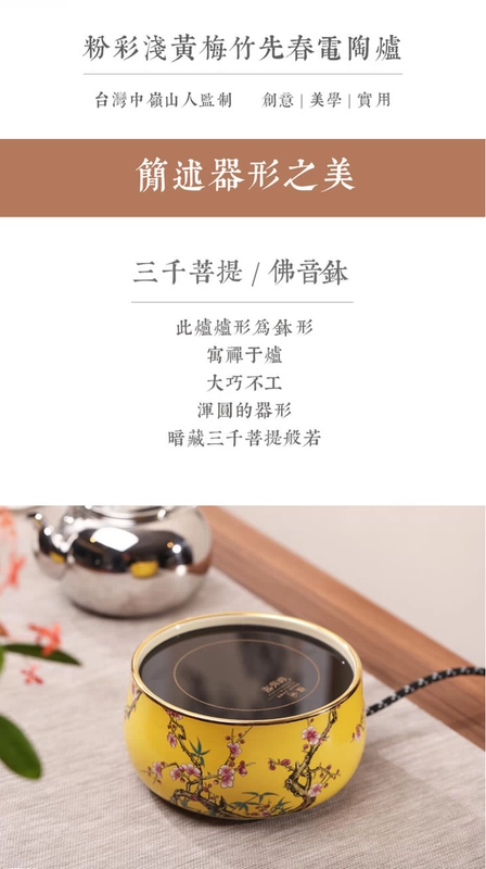 Đài Loan Yangge đốt bếp gốm sứ bếp gốm men máy tính để bàn hộ gia đình im lặng bạc nồi nồi sắt đun sôi nước nóng - Bếp điện