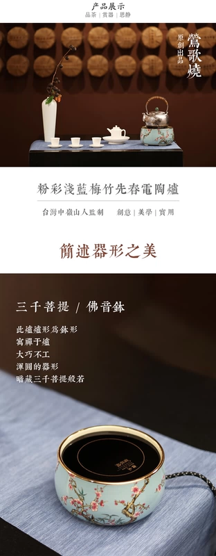 Đài Loan Yangge đốt bếp gốm sứ bếp gốm men máy tính để bàn hộ gia đình im lặng bạc nồi nồi sắt đun sôi nước nóng - Bếp điện