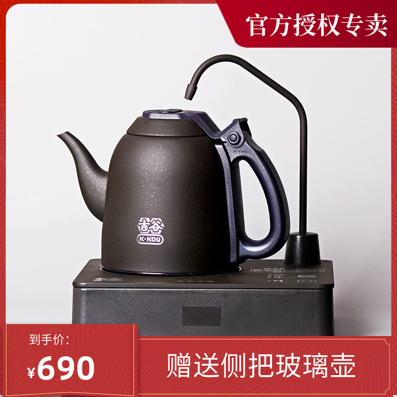 Yoshitani tb0102 limited edition automatic water electric kettle Electric cooking teapot constant temperature household stainless steel kettle