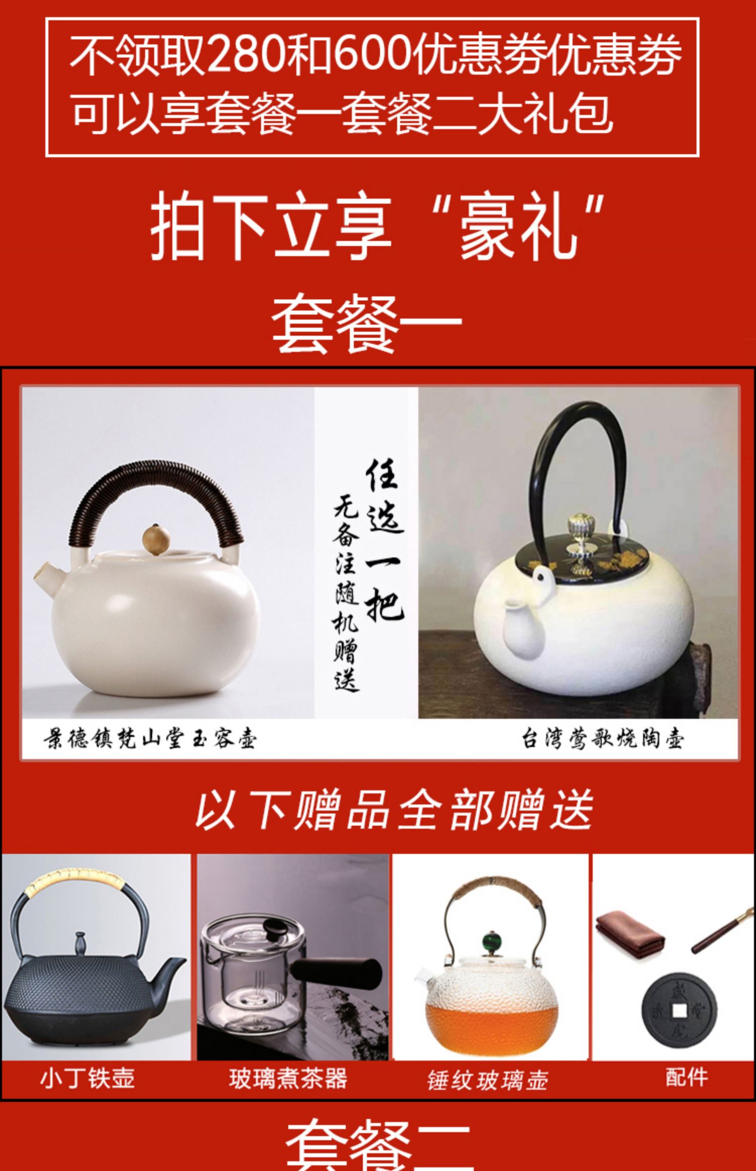 giá bếp từ đôi Yingge đốt bếp điện gốm gia đình bếp nhỏ bếp cảm ứng đặc biệt nồi sắt Nhật Bản nồi bạc nồi điện bếp câm - Bếp điện bếp từ khác bếp hồng ngoại