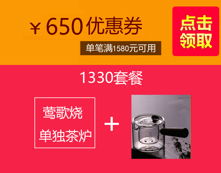 bếp từ kaff Đài Loan Yangge đốt bếp gốm sứ bếp gốm men máy tính để bàn hộ gia đình im lặng bạc nồi nồi sắt đun sôi nước nóng - Bếp điện bếp từ kết hợp hồng ngoại