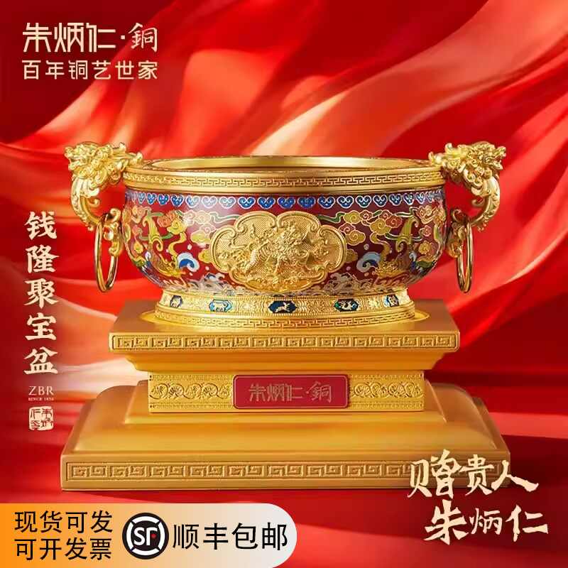 朱門百年銅藝世家- 淘寶網|Taobao - 天貓|Tmall