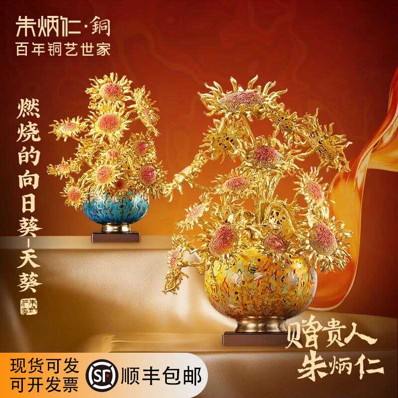 朱門百年銅藝世家- 淘寶網|Taobao - 天貓|Tmall