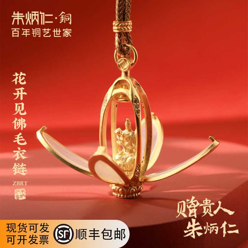 炳仁铜- Top 100件炳仁铜- 2026年7月更新- 淘宝Taobao｜天猫Tmall